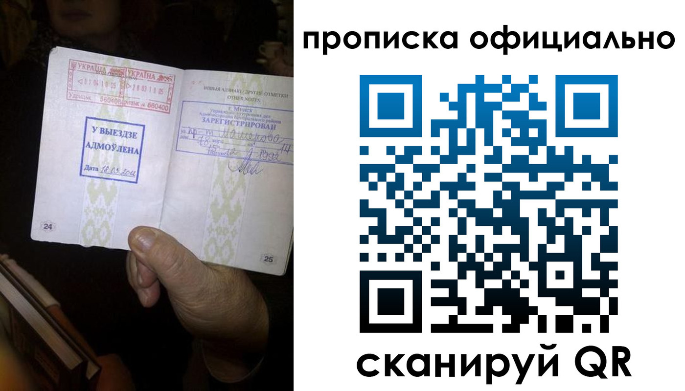 временная регистрация госуслуги в Берёзовском