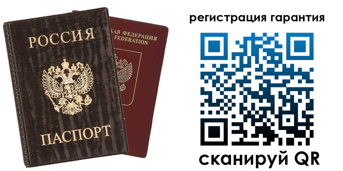 прописка для школы в Берёзовском